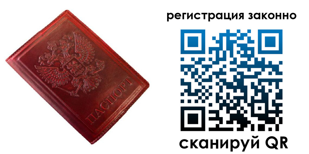 пропишу в квартире в Медвежьегорске