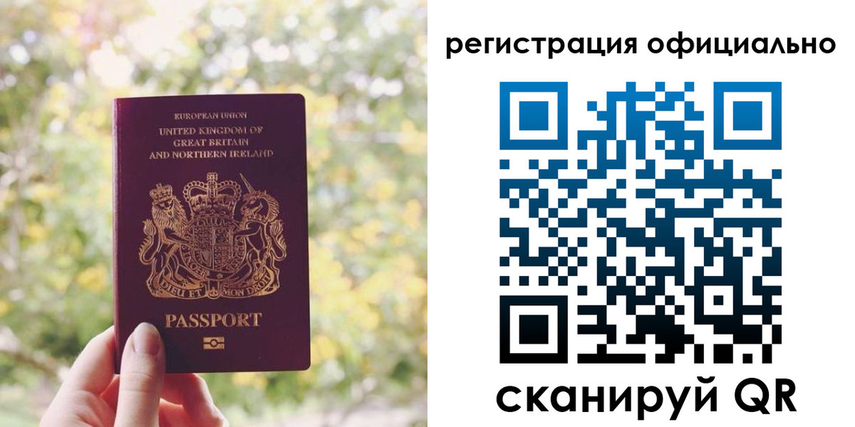 прописка ребенка в Медвежьегорске