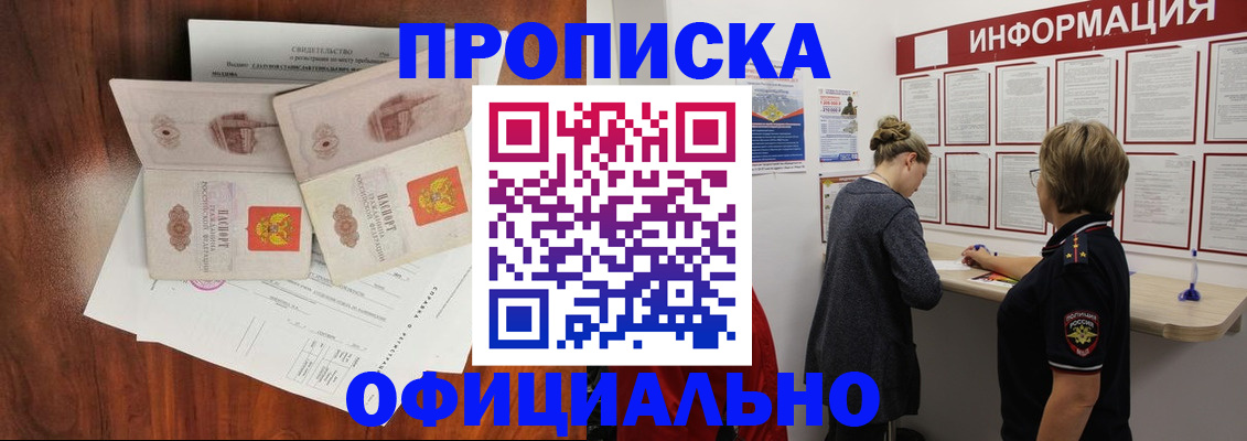 найти адрес прописки в Медвежьегорске