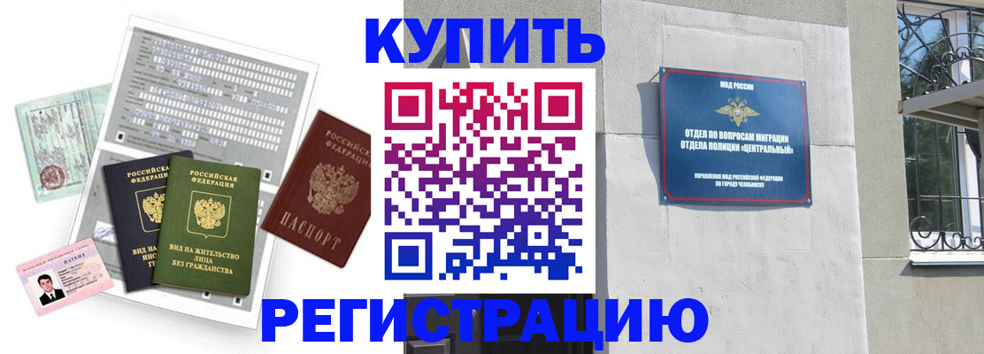 временная регистрация госуслуги в Медвежьегорске