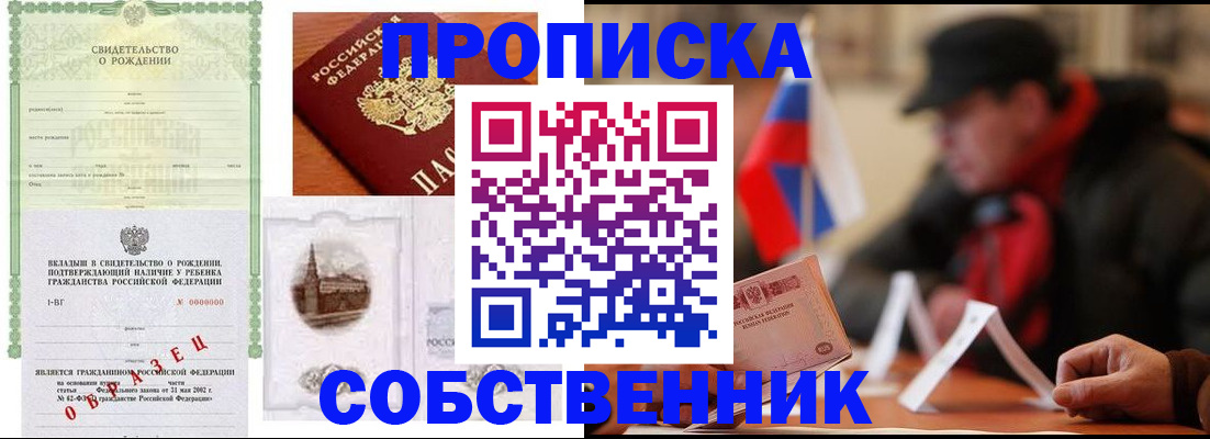 форма 3 в Медвежьегорске