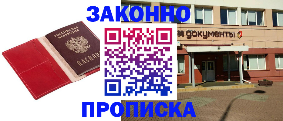 регистрация для школы в Медвежьегорске