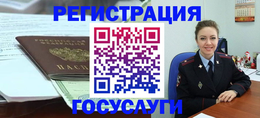 временная регистрация надежно в Медвежьегорске